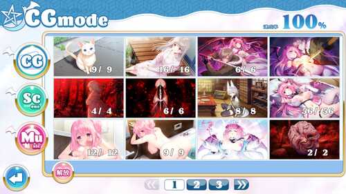 【ADV/PC】きまぐれテンプテーション2 ゆうやみ廻奇譚-第4张图片-萌站