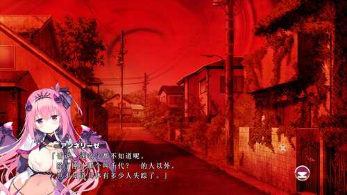 【ADV/PC】きまぐれテンプテーション2 ゆうやみ廻奇譚-第6张图片-萌站