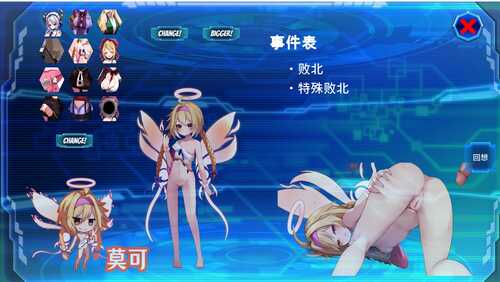 [ACT/官中/步兵/射击/PC] Guns of Succubus 2-第5张图片-萌站