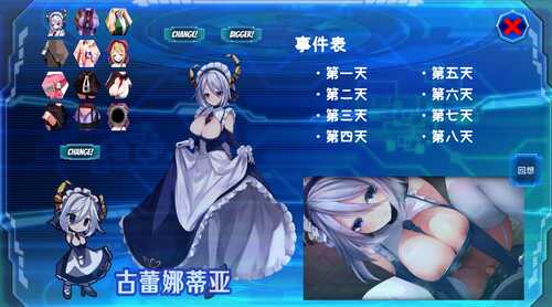 [ACT/官中/步兵/射击/PC] Guns of Succubus 2-第9张图片-萌站