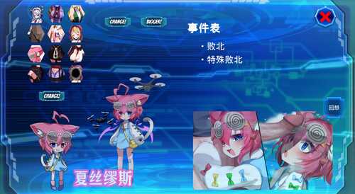 [ACT/官中/步兵/射击/PC] Guns of Succubus 2-第7张图片-萌站