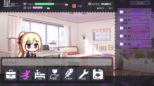 [SLG/官中/步兵/PC] 侵蝕のヒプノシス-第3张图片-萌站