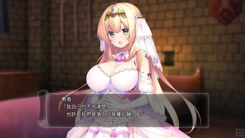 【ADV/PC】勇者さま… 私とHしませんか？-第1张图片-萌站