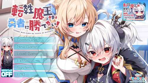 【ADV/PC】転性魔王さまは勇者に勝てない！-第2张图片-萌站