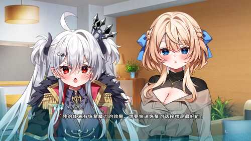 【ADV/PC】転性魔王さまは勇者に勝てない！-第4张图片-萌站