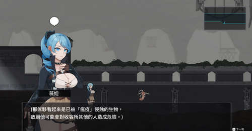 PC【ACT/中文】永恒的欠损 V0.09 Beta官方中文版【附存档】-第1张图片-萌站