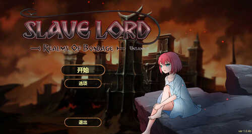 [更新]【互动SLG/调教拷打/全动态】奴役的秘境（Realms Of Bondage）V1.0.5 STEAM官中【4.10G】-第1张图片-萌站