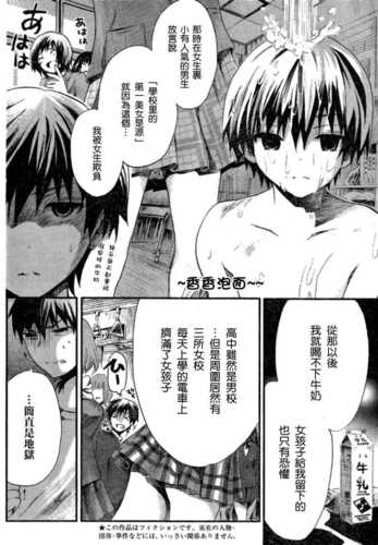 源君物语（有点大，358话，连载形势的）-第2张图片-萌站