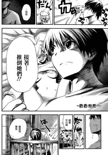 源君物语（有点大，358话，连载形势的）-第4张图片-萌站