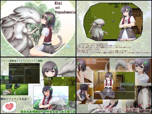 [RPG/汉化/萝莉/合集]U-ROOM游戏合集-第3张图片-萌站