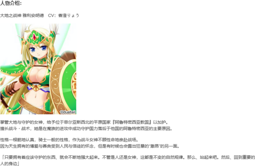 【SLG/汉化/PC】VenusBlood-EMPIRE-第2张图片-萌站 【SLG/汉化/PC】VenusBlood-EMPIRE-第2张图片-萌站