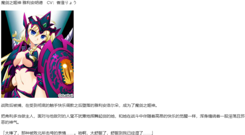 【SLG/汉化/PC】VenusBlood-EMPIRE-第3张图片-萌站 【SLG/汉化/PC】VenusBlood-EMPIRE-第3张图片-萌站