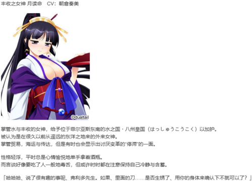 【SLG/汉化/PC】VenusBlood-EMPIRE-第6张图片-萌站 【SLG/汉化/PC】VenusBlood-EMPIRE-第6张图片-萌站