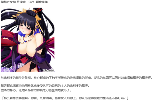 【SLG/汉化/PC】VenusBlood-EMPIRE-第7张图片-萌站 【SLG/汉化/PC】VenusBlood-EMPIRE-第7张图片-萌站