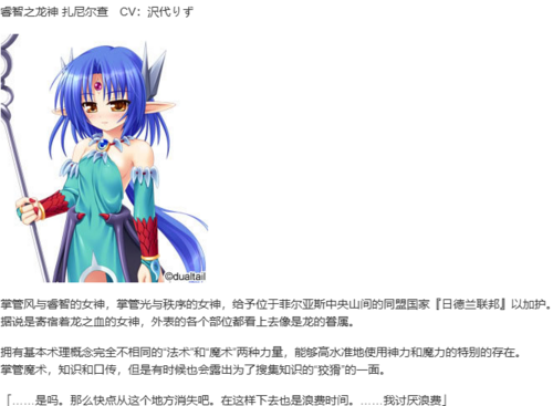 【SLG/汉化/PC】VenusBlood-EMPIRE-第10张图片-萌站 【SLG/汉化/PC】VenusBlood-EMPIRE-第10张图片-萌站