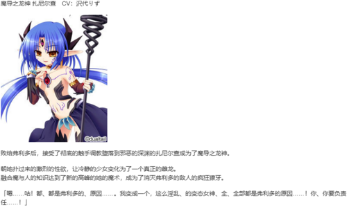 【SLG/汉化/PC】VenusBlood-EMPIRE-第11张图片-萌站 【SLG/汉化/PC】VenusBlood-EMPIRE-第11张图片-萌站