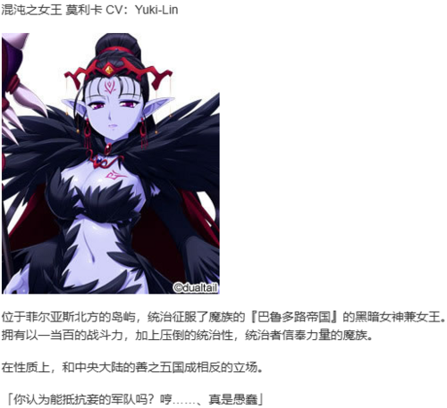 【SLG/汉化/PC】VenusBlood-EMPIRE-第12张图片-萌站 【SLG/汉化/PC】VenusBlood-EMPIRE-第12张图片-萌站