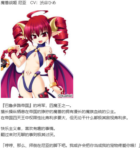 【SLG/汉化/PC】VenusBlood-EMPIRE-第13张图片-萌站 【SLG/汉化/PC】VenusBlood-EMPIRE-第13张图片-萌站