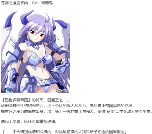 【SLG/汉化/PC】VenusBlood-EMPIRE-第15张图片-萌站 【SLG/汉化/PC】VenusBlood-EMPIRE-第15张图片-萌站