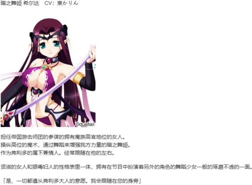 【SLG/汉化/PC】VenusBlood-EMPIRE-第16张图片-萌站 【SLG/汉化/PC】VenusBlood-EMPIRE-第16张图片-萌站