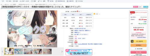 シロクロ ~色情症の幼馴染を世話することになった、彼女にナイショで~ ADV 生肉 PC 我要照顾一个患有色情症的青梅竹马,对她保密。-第1张图片-萌站 シロクロ ~色情症の幼馴染を世話することになった、彼女にナイショで~ ADV 生肉 PC 我要照顾一个患有色情症的青梅竹马,对她保密。-第1张图片-萌站