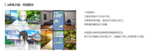 シロクロ ~色情症の幼馴染を世話することになった、彼女にナイショで~ ADV 生肉 PC 我要照顾一个患有色情症的青梅竹马,对她保密。-第2张图片-萌站 シロクロ ~色情症の幼馴染を世話することになった、彼女にナイショで~ ADV 生肉 PC 我要照顾一个患有色情症的青梅竹马,对她保密。-第2张图片-萌站