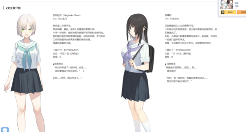 シロクロ ~色情症の幼馴染を世話することになった、彼女にナイショで~ ADV 生肉 PC 我要照顾一个患有色情症的青梅竹马,对她保密。-第3张图片-萌站 シロクロ ~色情症の幼馴染を世話することになった、彼女にナイショで~ ADV 生肉 PC 我要照顾一个患有色情症的青梅竹马,对她保密。-第3张图片-萌站