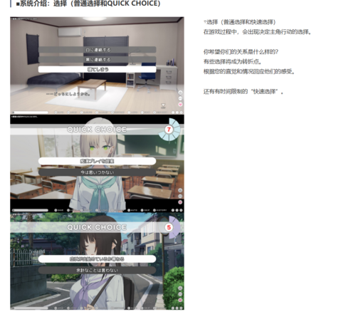 シロクロ ~色情症の幼馴染を世話することになった、彼女にナイショで~ ADV 生肉 PC 我要照顾一个患有色情症的青梅竹马,对她保密。-第4张图片-萌站 シロクロ ~色情症の幼馴染を世話することになった、彼女にナイショで~ ADV 生肉 PC 我要照顾一个患有色情症的青梅竹马,对她保密。-第4张图片-萌站