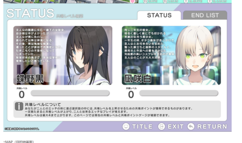 シロクロ ~色情症の幼馴染を世話することになった、彼女にナイショで~ ADV 生肉 PC 我要照顾一个患有色情症的青梅竹马,对她保密。-第5张图片-萌站 シロクロ ~色情症の幼馴染を世話することになった、彼女にナイショで~ ADV 生肉 PC 我要照顾一个患有色情症的青梅竹马,对她保密。-第5张图片-萌站