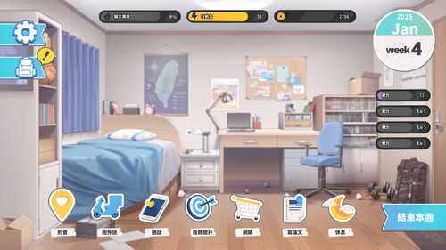 PC 台湾恋爱物语⁵+音乐集+美术集-第2张图片-萌站 PC 台湾恋爱物语⁵+音乐集+美术集-第2张图片-萌站