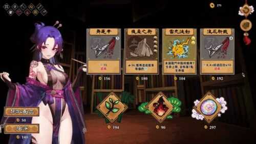 PC/SRPG/半妖忍少女  官方中文步兵版【2024.12.18发售】-第1张图片-萌站