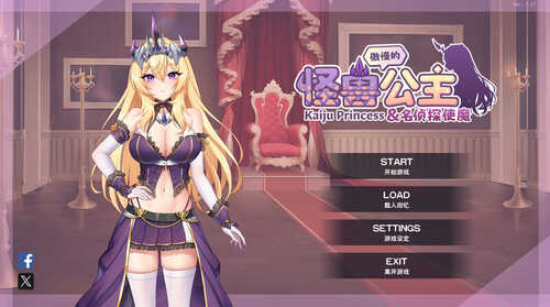 [更新]【养成互动SLG/全动态】傲慢的怪兽公主与名侦探使魔（The Detective Servant）V1.0.7 (STEAM官中+全DLC)【4.20GB】-第1张图片-萌站