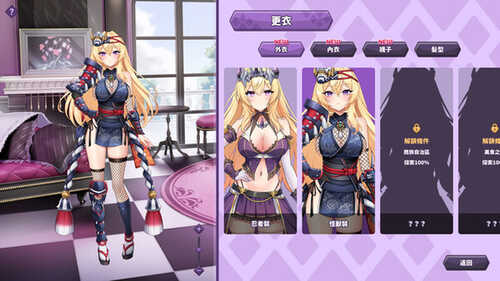 [更新]【养成互动SLG/全动态】傲慢的怪兽公主与名侦探使魔（The Detective Servant）V1.0.7 (STEAM官中+全DLC)【4.20GB】-第4张图片-萌站