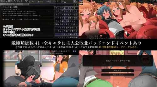 PC/RPG/御姐与正太 A-RPG 梦醒后的亡者 #おねショタA-RPG 夢から醒めた亡者 v1.20 汉化版-第3张图片-萌站