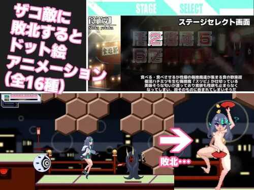 PC/ARPG/ブザマストリーマーズ -侮挫魔3 汉化版+CG【2024年12月18日0点 发售】-第1张图片-萌站