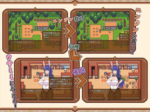 【家园RPG/兔女郎/动态】兔子冒险家（ウサミミ冒険者とエッチなニンジン）V1.02 内置AI汉化【PC+安卓-1G】-第3张图片-萌站