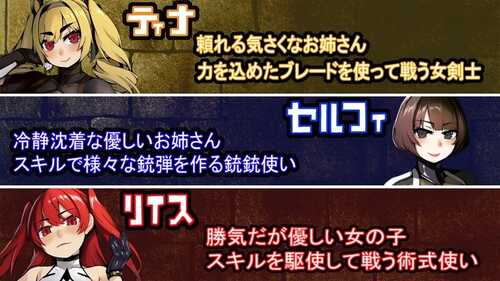【回合RPG/拘束监禁/阿黑颜】前英雄党-顺从奴隶训练（元勇者パーティ― 屈服の奴隷調教）V1.0 内置汉化【1.30G】-第1张图片-萌站