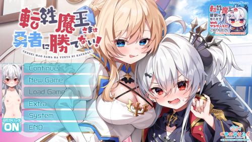 【ADV/AI汉化/PC】転性魔王さまは勇者に勝てない！-第1张图片-萌站