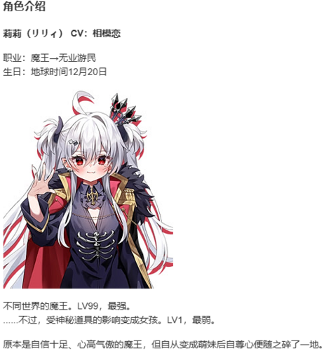 【ADV/AI汉化/PC】転性魔王さまは勇者に勝てない！-第2张图片-萌站