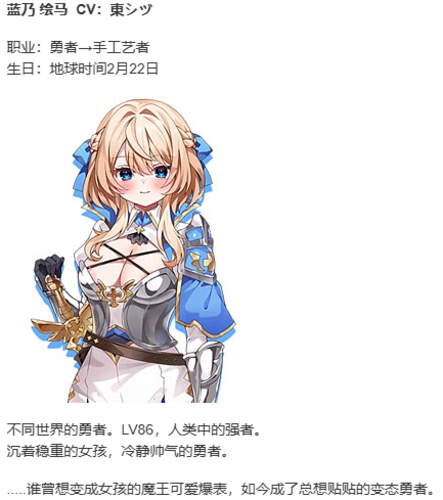 【ADV/AI汉化/PC】転性魔王さまは勇者に勝てない！-第3张图片-萌站