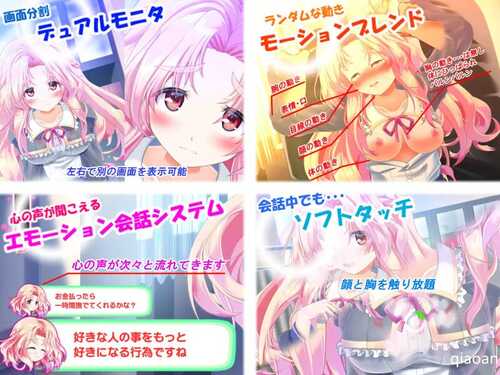 PC/SLG/无论何时何地？触摸！ #どこでも? おさわり! プリンセス☆タッチ v1.10 I汉化版+全CG-第2张图片-萌站