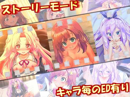PC/SLG/无论何时何地？触摸！ #どこでも? おさわり! プリンセス☆タッチ v1.10 I汉化版+全CG-第3张图片-萌站