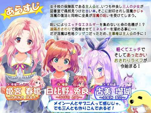 PC/SLG/无论何时何地？触摸！ #どこでも? おさわり! プリンセス☆タッチ v1.10 I汉化版+全CG-第5张图片-萌站