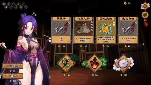 【Steam/新作/官中/动态/CV/国产(?)】半妖忍少女【4g/度盘】-第14张图片-萌站 【Steam/新作/官中/动态/CV/国产(?)】半妖忍少女【4g/度盘】-第14张图片-萌站