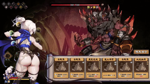 【Steam/新作/官中/动态/CV/国产(?)】半妖忍少女【4g/度盘】-第13张图片-萌站 【Steam/新作/官中/动态/CV/国产(?)】半妖忍少女【4g/度盘】-第13张图片-萌站