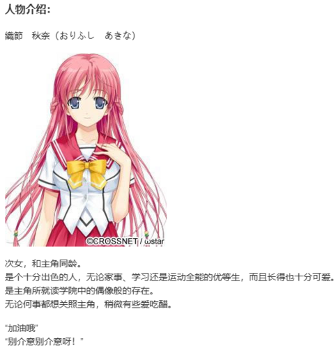 【ADV/AI汉化/PC】彼女×彼女×彼女～三姉妹とのドキドキ共同生活～-第2张图片-萌站