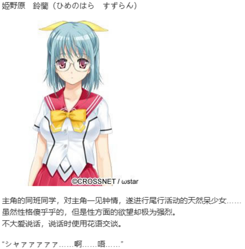 【ADV/AI汉化/PC】彼女×彼女×彼女～三姉妹とのドキドキ共同生活～-第4张图片-萌站