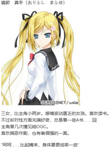 【ADV/AI汉化/PC】彼女×彼女×彼女～三姉妹とのドキドキ共同生活～-第5张图片-萌站