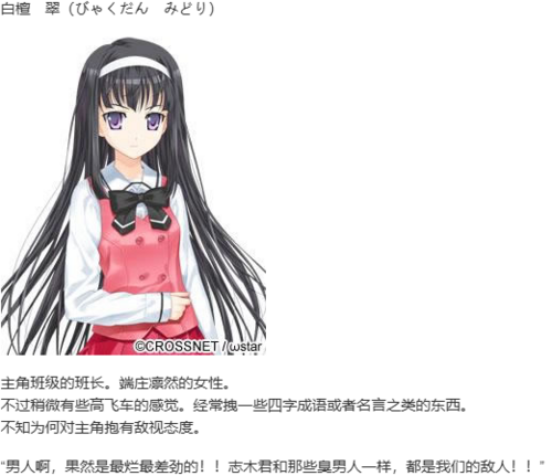 【ADV/AI汉化/PC】彼女×彼女×彼女～三姉妹とのドキドキ共同生活～-第6张图片-萌站