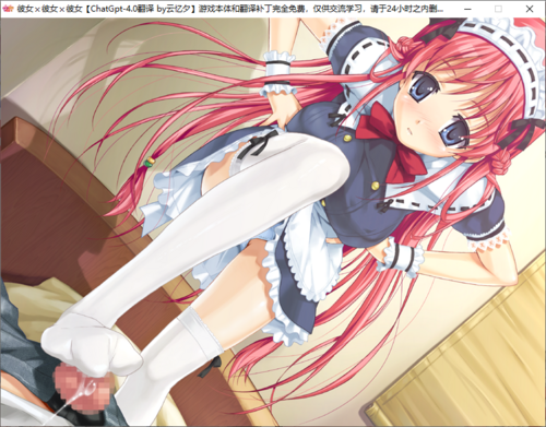 【ADV/AI汉化/PC】彼女×彼女×彼女～三姉妹とのドキドキ共同生活～-第14张图片-萌站